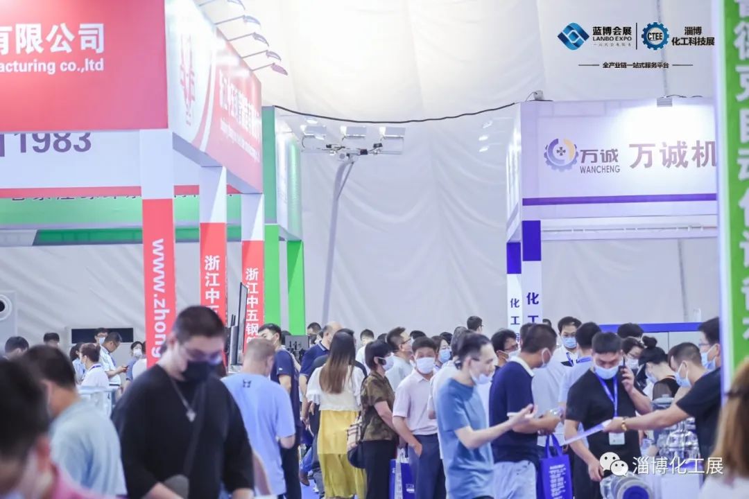 淄博化工技術(shù)裝備展覽會(huì)