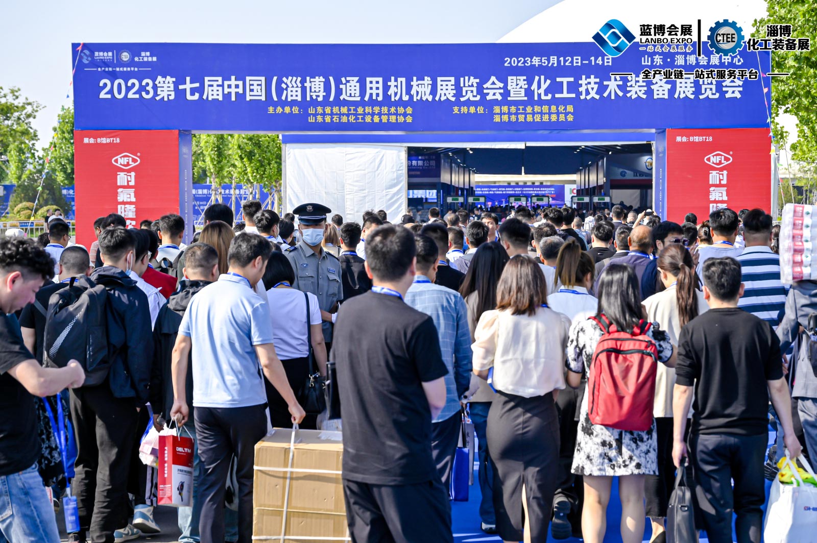 	2023第七屆淄博化工科技裝備展覽會,淄博會展中心,聯通路310號