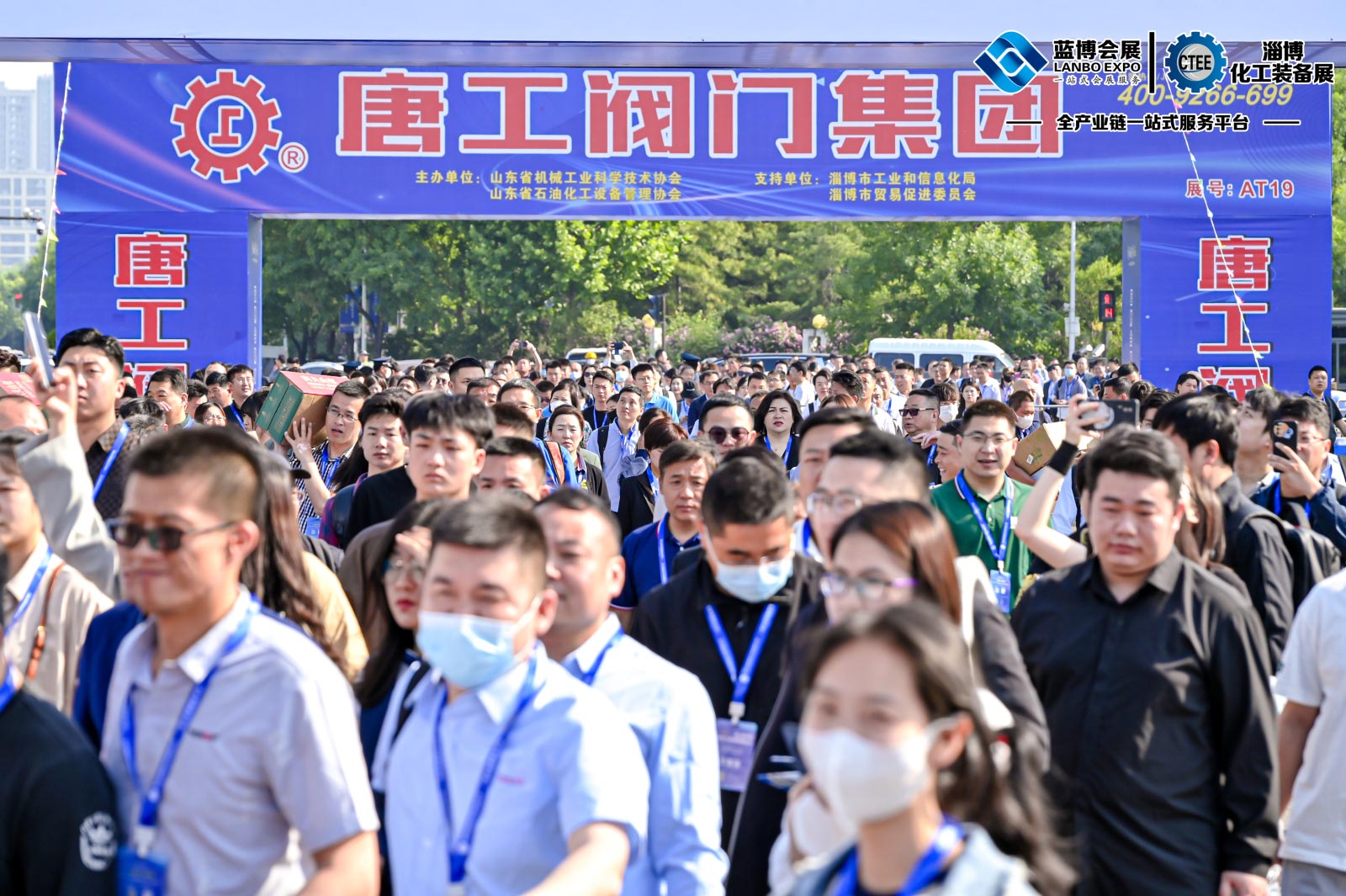 	2023第七屆淄博化工科技裝備展覽會,淄博會展中心,聯通路310號