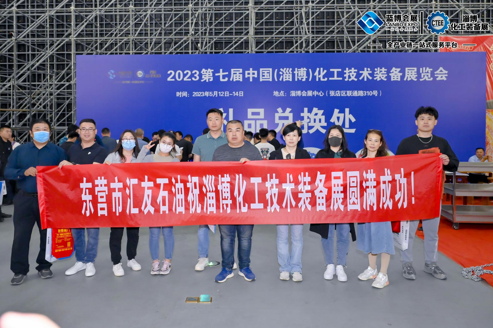 	2023第七屆淄博化工科技裝備展覽會,淄博會展中心,聯通路310號